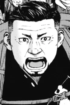 富久