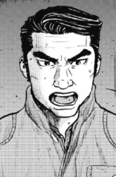 長谷川