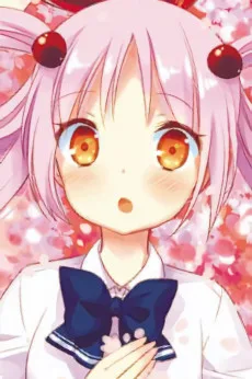 奈々鳥さくら