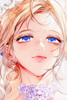 로젠타인 아르젠