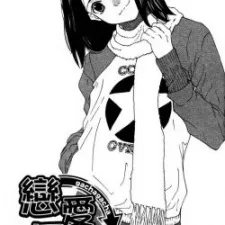 桜庭 ユリカ