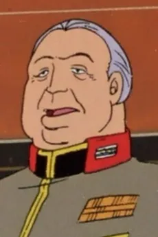 ゴップ