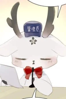 管理员