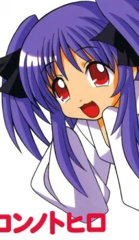 ヒサメ