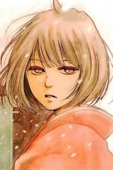 女将