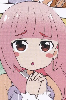 サナ