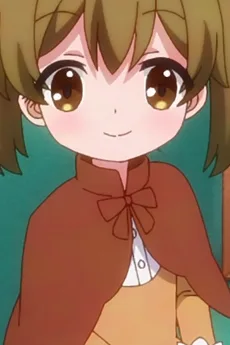 幼い妹