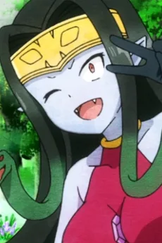 メデューサ