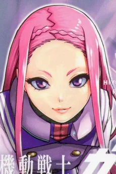 アリーゼ・マテバ