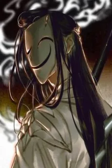 白无相