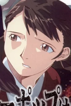 殿村望都