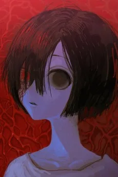 ベニ