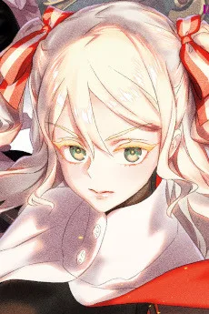 レイナ