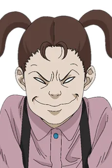 引摺みさ子