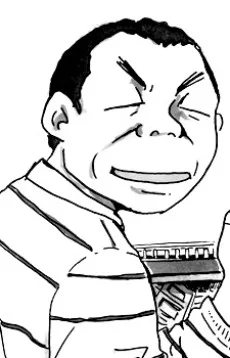 おとうさん