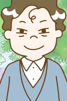課長