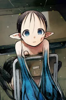 オゲハ