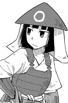 足軽