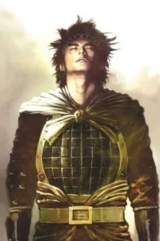 太史慈