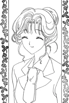 辻谷彰子