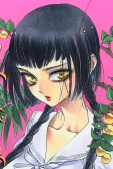 沖野真夜子