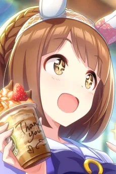 ユキノビジン