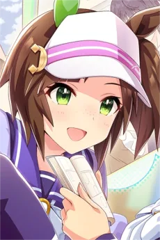 アイネスフウジン