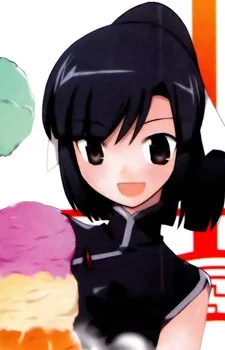 上本 スミレ