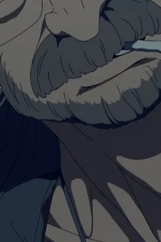 アルド