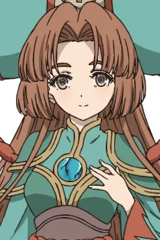 蛍姫