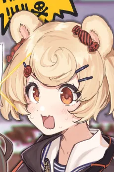 古米