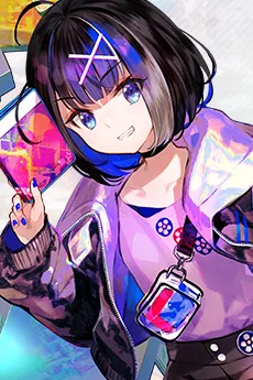 姫川響