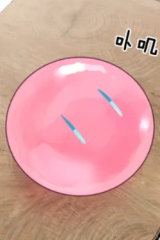 果冻