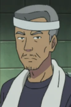 大将