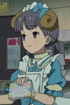 羊エースメイド