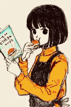 水尾