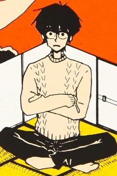 私