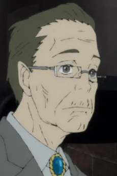 火十