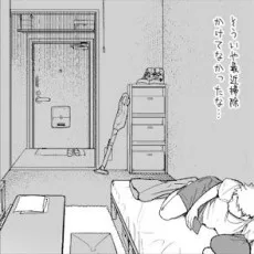 ヤリ部屋2世