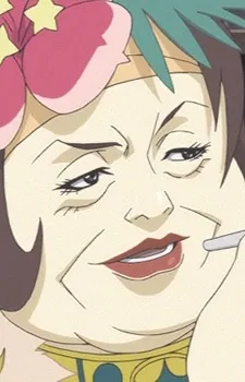 ビッグ ・ママ
