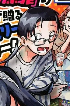 一ノ瀬翔