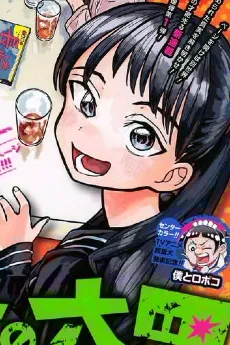 一ノ瀬詩織