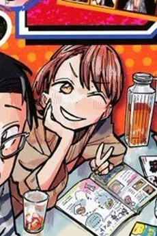 一ノ瀬美奈子