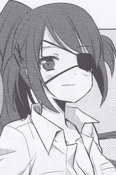 重光せん
