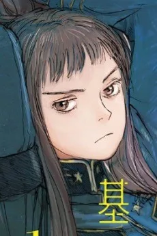 モモ