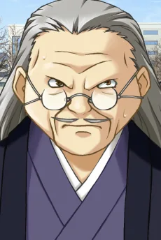 天野原甚五郎
