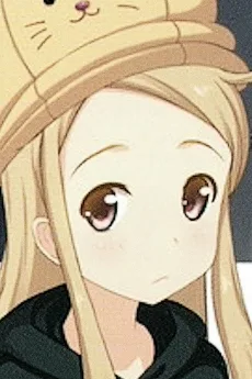 鬼灯あかる