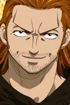 ギルダーツ・クライヴ