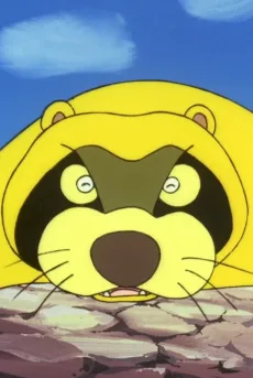 いじわるいたち