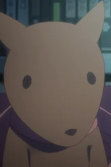 若旦那